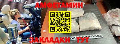 кристаллы Обь