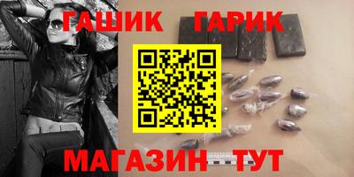 кристаллы Обь