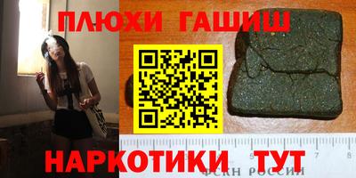 тгк Новозыбков