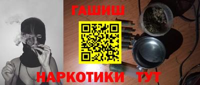 кристаллы Обь