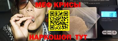 герыч Новокубанск