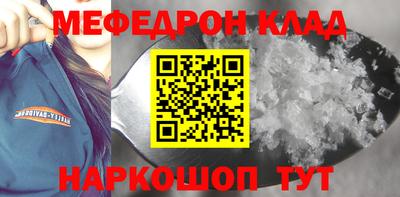 кристаллы Обь