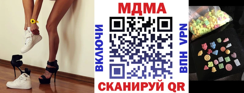 МДМА молли  Сатка 