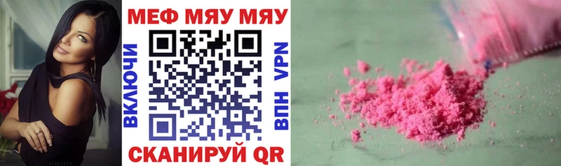 продажа наркотиков  Сатка  МЕФ 4 MMC 