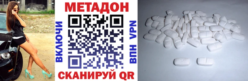 Метадон VHQ kraken онион Сатка