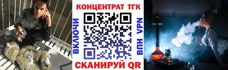 Дистиллят ТГК концентрат  Сатка 