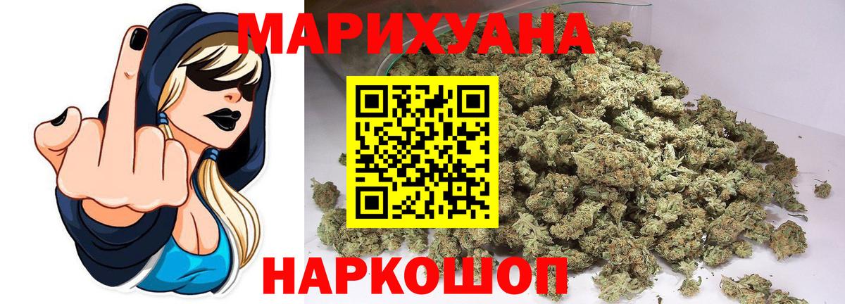 Сатка  Конопля индика  Бошки Шишки тримм  Вход с VPN 